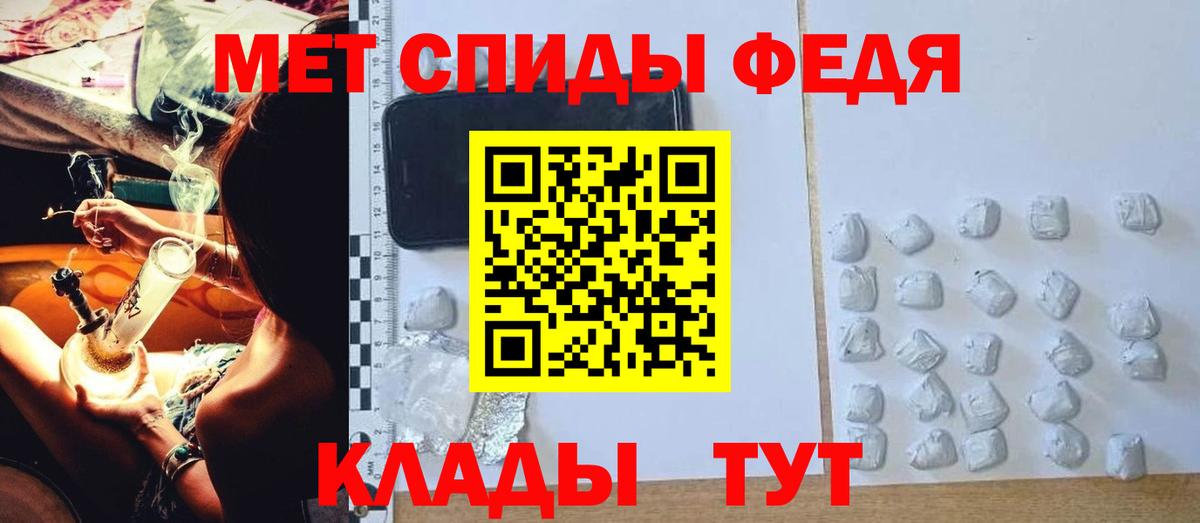 Амфетамин Розовый Ливны