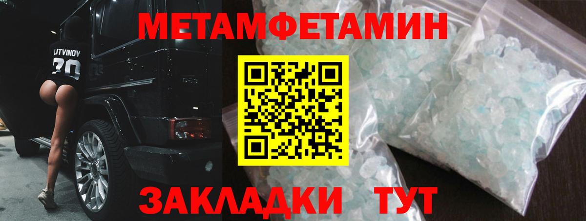 Ливны  Amphetamine  Вход с VPN  Амфетамин Розовый 