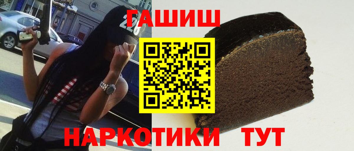 ГАШИШ Изолятор  Вход с VPN  Ливны  Гашиш Изолятор 