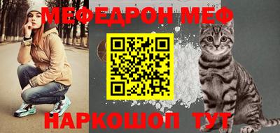 кристаллы Долгопрудный