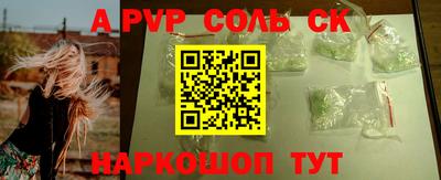 кристаллы Долгопрудный