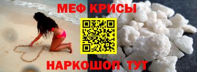 кристаллы Долгопрудный