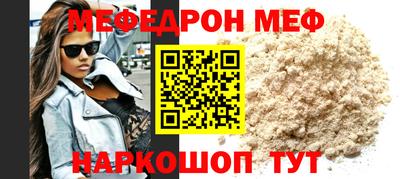 мет Добрянка