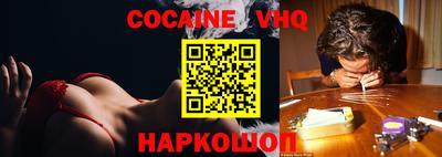 MDMA Premium VHQ Дмитров