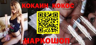 mix Железноводск