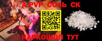 mix Железноводск