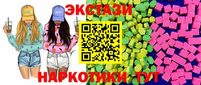 кристаллы Долгопрудный