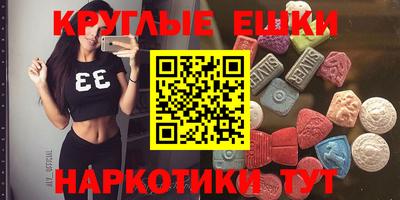 кристаллы Долгопрудный