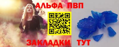 кристаллы Долгопрудный