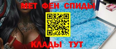 мет Добрянка