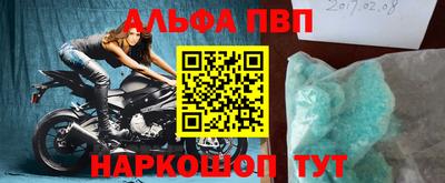 кристаллы Долгопрудный