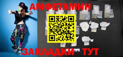 MDMA Железногорск