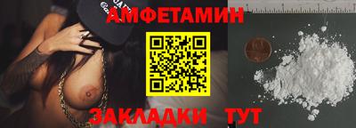 кристаллы Долгопрудный