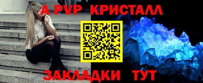 мет Добрянка