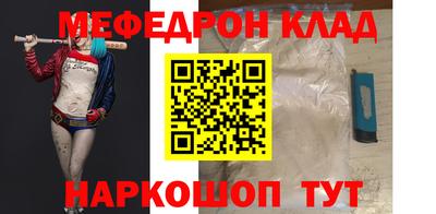 мет Добрянка