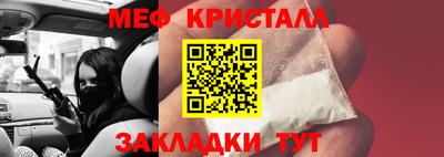 мет Добрянка