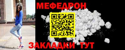 кристаллы Долгопрудный