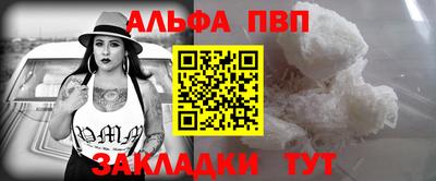 кристаллы Долгопрудный