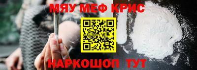 мет Добрянка