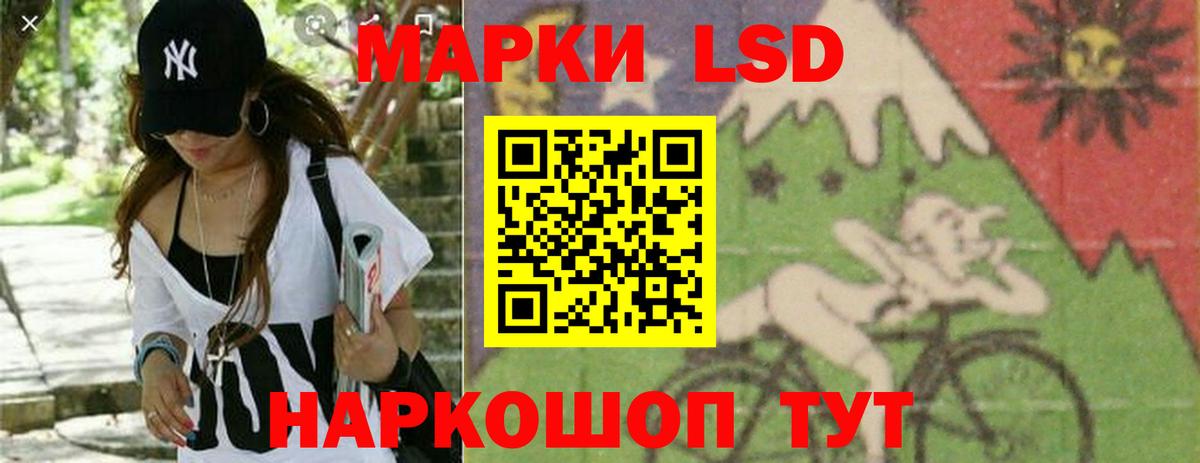 LSD-25 экстази ecstasy  omg сайт  Ливны  Вход с VPN  ЛСД экстази кислота 