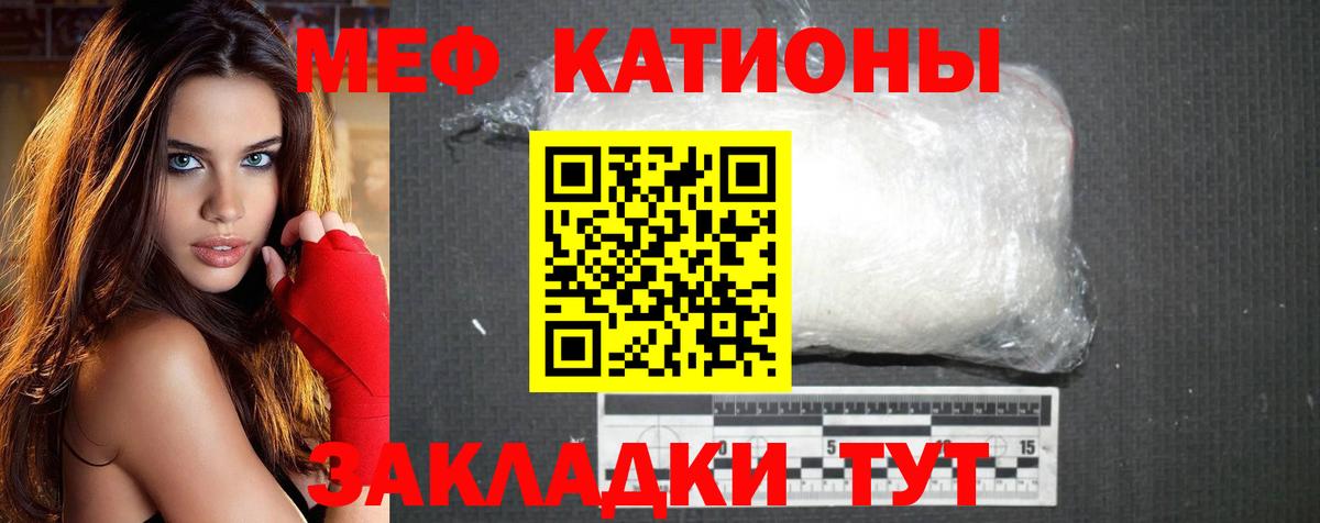 Ливны  Меф VHQ  Меф  Вход с VPN 