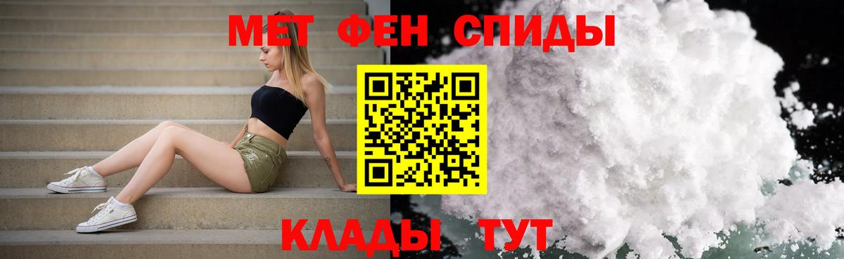 МЕТАМФЕТАМИН винт  Вход с VPN  Ливны  МЕТАМФЕТАМИН винт 